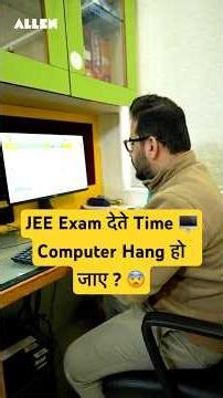 Exam देते Time Computer Hang हो गया? 😨 | JEE Main Exam में क्या करें? 💻#jee2026