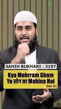 Kya Moharram Gham Ya Sog Ka Mahina Hai by Sk Asrar Kashif Dariyabadi iPlus TV #shorts