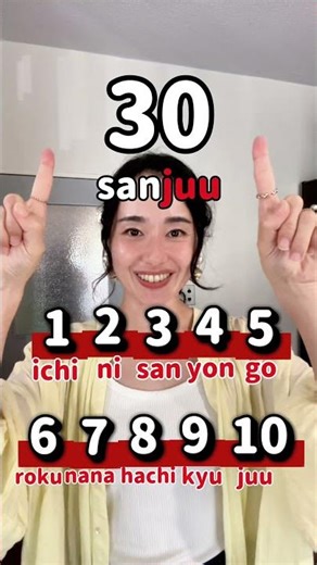 🗣️ Learn Japanese Numbers (1–10 & 20–100) in 60 seconds!🔢 Easy pronunciation + clear pattern!