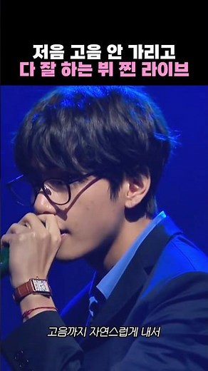 [BTS] 저음 고음 안 가리고 다 잘하는 뷔 찐 라이브