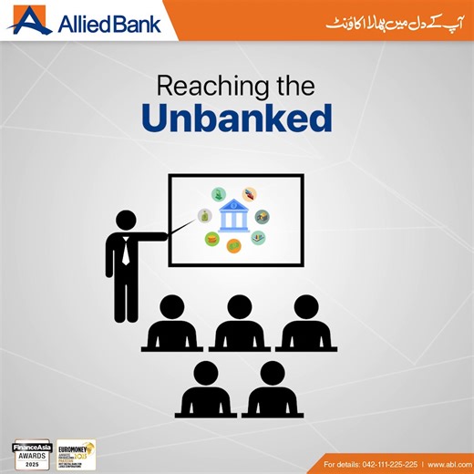 2.3K views · 33 reactions | Allied Bank has been recognized as the Best Bank for Financial Inclusion in Pakistan at the FinanceAsia Awards 2025. This achievement reflects our commitment to driving inclusive growth, empowering communities, and making financial services accessible to all. | Allied Bank Limited | Facebook