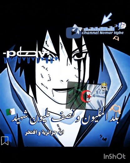 عدلت الفيديو ✨ارجو ان يعجبكم صممتو بنفسي عجبني كتير واو 💞🤭 #اهميه #anime #النظافه #ولايك #انمي #noma