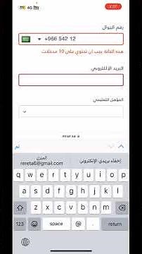 طريقة استخراج وتحميل الشهادة من منصة منار #شارك_تجسير #المدينة_المنورة
