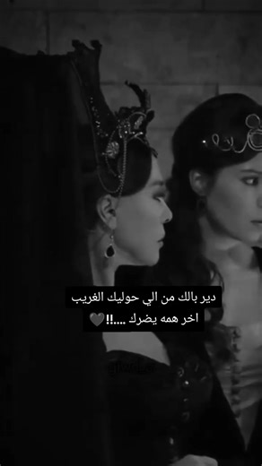 هل الغريب حولك يؤذيك؟