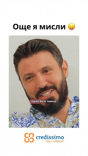 @credissimo #credissimo | Meme Marketing