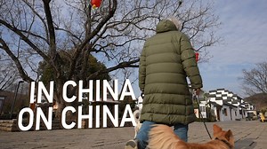 CGTN’s new series "In China, On China" invited people from all walks of life and from all over the world to talk about their feelings and impressions living in China. #InChinaOnChina #2023TwoSessions #ChinaAgenda | CGTN Global Watch