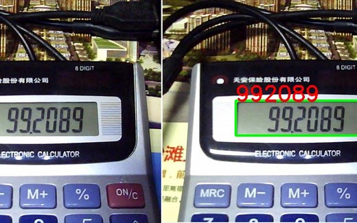 计算机~数码管OCR数字识别(OpenCV EasyOCR)