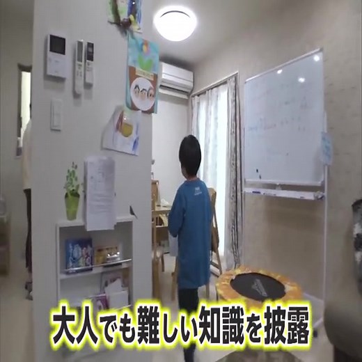 ギフテッドの小学2年生が抱える悩みと挑戦