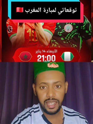 #Moroccan🇲🇦 #المغرب🇲🇦تونس🇹🇳الجزائر🇩🇿تركيا🇹🇷_العراق🇮🇶 #marocaine🇲🇦