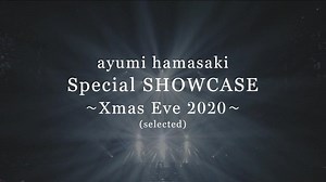 本日19時〜 クリスマスイヴに生配信されたスペシャルライヴ「ayumi hamasaki Special SHOWCASE ～Xmas Eve 2020～ (selected)」を YouTube ayu channelにてプレミア公開！！ https://youtu.be/bjyQk4zxaKs | 浜崎あゆみ（ayumi hamasaki）