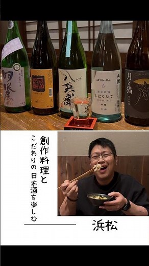[Hamamatsu Izakaya] A popular izakaya that serves delicious original dishes by the chef and caref...