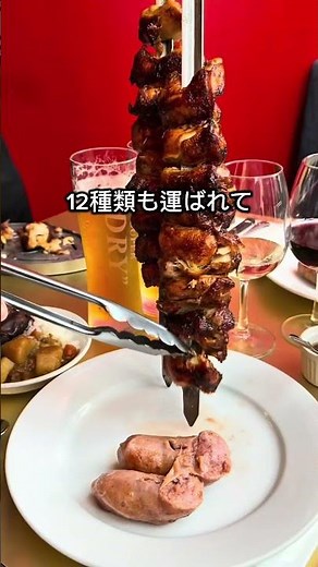 話題の食べ放題🍖 #広島グルメ #広島ランチ #広島 #広島市内 #広島観光 #広島県 #広島居酒屋 #広島ディナー #広島食べ歩き #食べ歩き