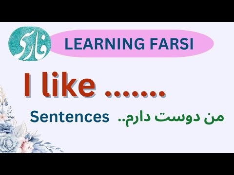 Useful Persian Sentences #persianlanguage