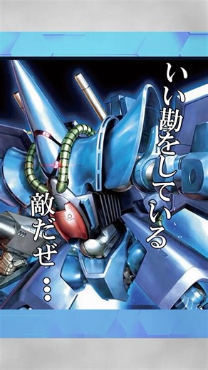 [1-Minute Gunpla Introduction] This enemy has good instincts... looks interesting❗️HGUC Hambrabi ...