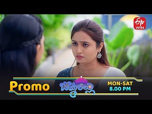 Bommarillu Latest Promo | Episode No 248 | 19th August 2025 | ETV Telugu