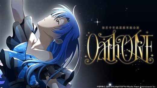 Idolmaster Chihaya Will Perform at Budokan via Groovots