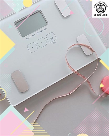 ＼プレコンで未来の選択を豊かに！🤗／ 「プレコンセプションケア（プレコン）」とは 若い時から、将来を見すえて 自分の生活や健康に向き合うこと。 「プレコンをしろう！」ではこの他にも、 20代、30代に知ってもらいたい 「今からできるケア」を紹介しています。 「プレコン」を実践することで 未来の選択肢を増やすことができます。 できることから始めてみませんか？ ぜひチェックしてみてくださいね🌱 | 恋と子育て応援する課 高知県子育て支援課