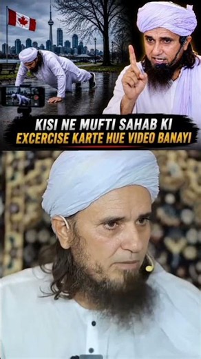 Someone Leaked Mufti Tariq Masood's Exercise Video in Canada! 😱🇨🇦 #shorts