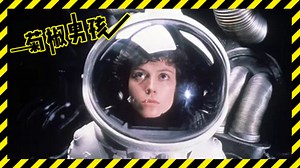 女宇航员怀上外星人宝宝