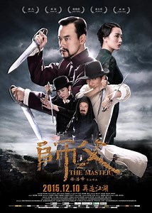 The Final Master (película 2015) - Tráiler. resumen, reparto y dónde ver. Dirigida por Xu Haofeng | La Vanguardia