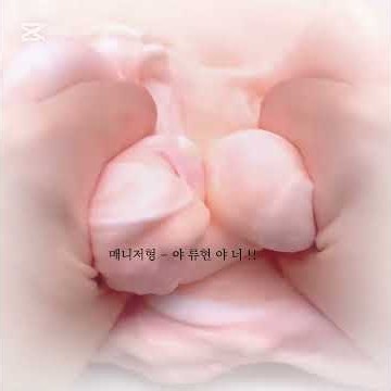 최애와 같은반이다 !? 05편 _ #슬라임 #픽션 #픽션스토리#와현님 #무영공 #관리자님잘생겼어요#알고리즘 #리즘아띄어줘
