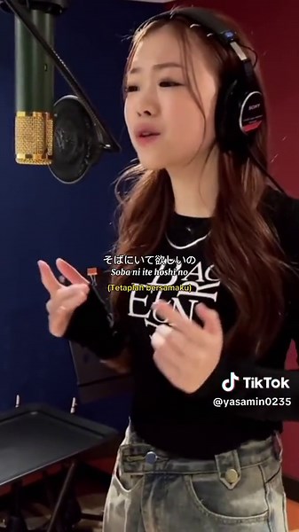 Ayane Gomenne Lyrics