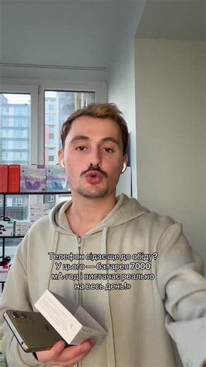 📲 Motorola Moto G06 Power (4/256GB, Laurel Oak) 🌈 Дисплей: 6.88” HD з частотою 120 Гц — плавна картинка й максимум чіткості навіть на сонці 💪 Процесор: 8-ядерний Helio G81 — швидкий і стабільний ⚡️ Пам’ять: 4 ГБ RAM 256 ГБ ROM, можна додати карту до 1 ТБ 📸 Камера: 50 Мп з ШІ — фото, які не потребують обробки 🤳 Фронтальна: 8 Мп — природні селфі з автоматичним ретушем 🔋 Акумулятор: 7000 мА·год швидка зарядка TurboPower 18 🎧 Звук: стерео Dolby Atmos — гучно, об’ємно, чисто 🧠 Безпека: сканер