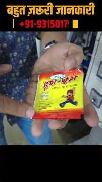 Three Side Packaging Machine | FFS Packaging Machine | Low Cost Packing Machine | Pouch Packaging