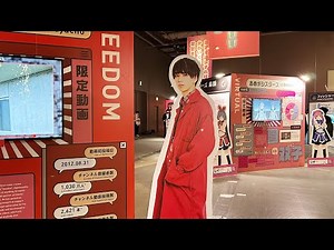 日本科学未来館 特別展「動画クリエイター展」