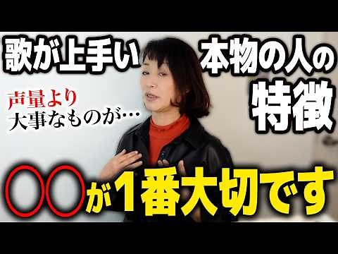 [Voice Training] Five vocal techniques used by professional singers (nasal resonance, high notes,...