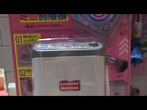ASMR~PLAY WITH ME ~MINI WASHING MACHINE~DAISO ~CUTE