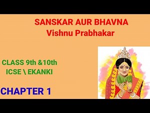 SANSKAR AUR BHAVNA|PART -1|CLASS 9th &10th|ICSE|FULL EXPLANATION IN HINDI TO ENGLISH