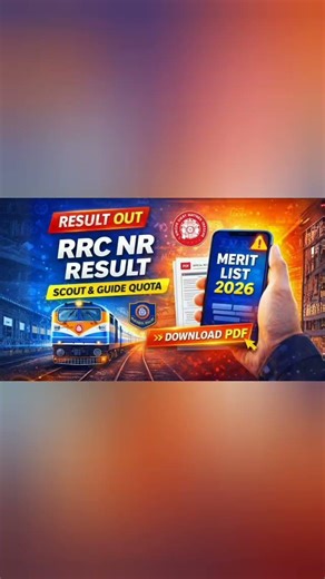 RRC Northern Railway Scout & Guide Quota Result 2026 (OUT) – Click Here To Check