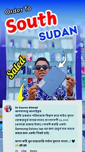 4.7K views · 51 reactions | Order to South Sudan Saled with Free...