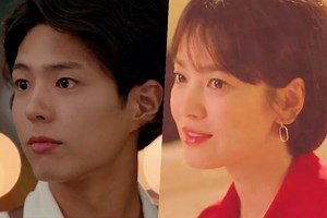 Watch: Park Bo Gum And Song Hye Kyo Share A Romantic "Encounter" In New Teaser | Soompi