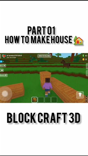 part 01 how to make house 🏡 #blockcraft #minecraft #blockcraft3d #gaming #gameplay