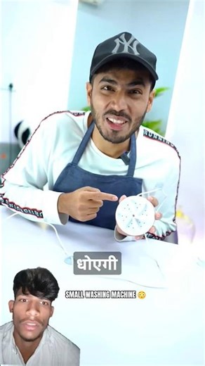 Rs.700 Worlds Smallest Washing Machine #shorts #gadgets