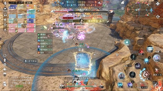 nshm 2026.01.31 - 20.31.00.01