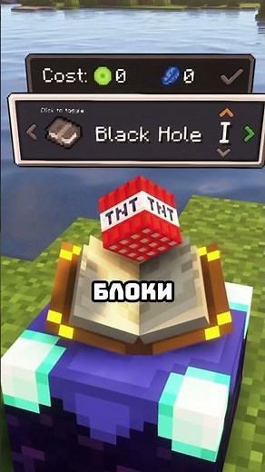 What if we enchant blocks in Minecraft? #shorts #minecraft #Clime