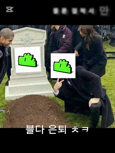 블다 은퇴(아이폰으로 계속 유트브 할꺼임 ㅋ 오늘은 귀찮아서 탬플릿씀 ㅋ)