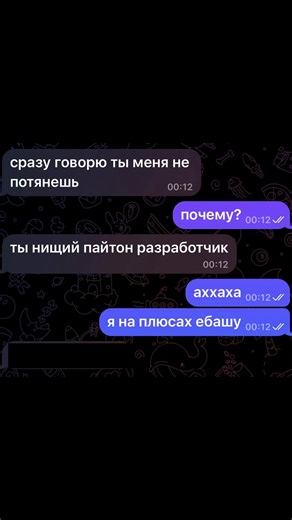 Опаздал с трендом: Газы и программирование