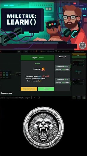 Психология толпы | Crowd psychology | while True: learn () в 6 блоков на золото #shorts