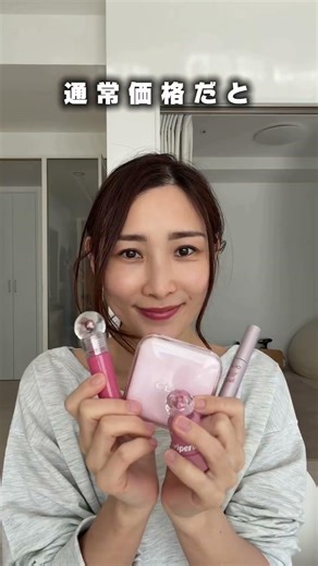 I made a collaboration set with CLIO! Details will be posted on Instagram #PR