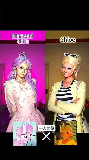 Diamond Tiara vs Chloe 😈 Who’s the Real Queen? #cosplay