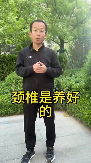 颈椎延好的3个动作：每天睡前护颈教程