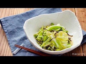 【春キャベツの浅漬け】パパッと完成！お手軽副菜！塩昆布で簡単♪