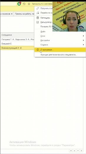 How to fix "Payroll data" in 1C