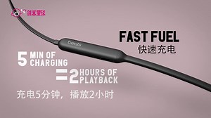 一分钟看懂Beats X耳机到底好在哪儿