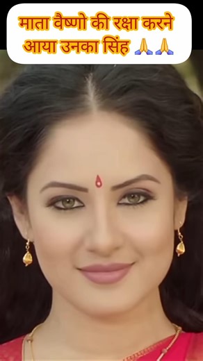 Jai maa vaishno Devi #vaishnodevi #viral #maa