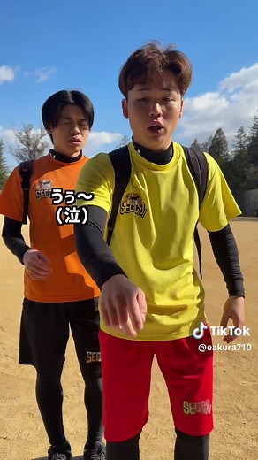 カイロを使って暖かくなる方法